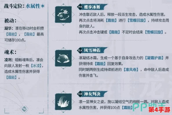 《归龙潮》独家揭秘：千钧胤痕技能效果全览与实战应用解析