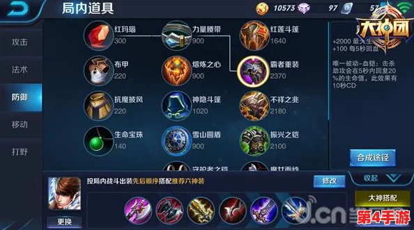 赵子龙300大作战强势出装策略:解锁战场制霸技巧与搭配 赵子龙300大作战强势出装策略:解锁战场制霸技巧与搭配