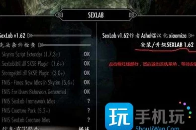 《上古卷轴5》爱之实验室:详尽指南与创意玩法探索,解锁游戏新维度体验 《上古卷轴5》爱之实验室:详尽指南与创意玩法探索,解锁游戏新维度体验