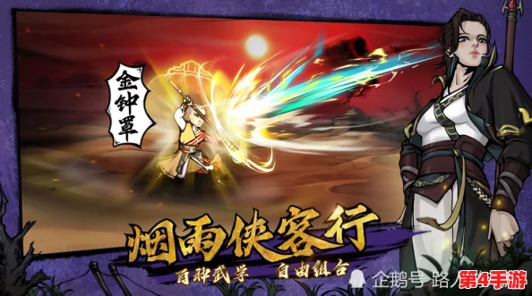 烟雨江湖：揭秘白鹭流派顶尖武学融合策略，打造无敌战斗艺术指南