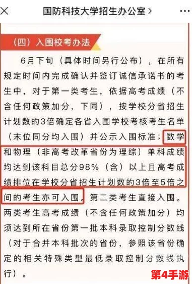 丰年经继拇中文2的创新点：网友热评与高分推荐，值得一试