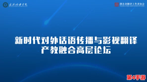 中日韩无一线二线三：深度解析文化交流与经济合作的新机遇与挑战