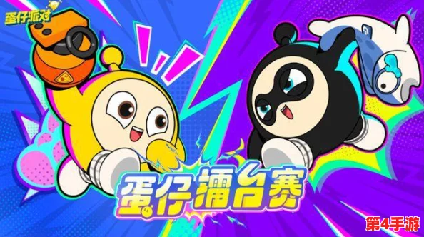 全方位策略：打造顶级战力，蛋仔派对中蛮拳章鱼的培养与进阶指南