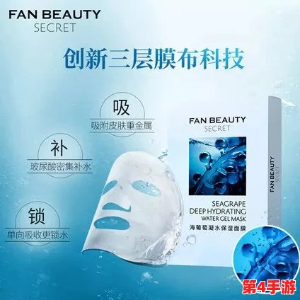 一面膜上边下边53分钟效果如何?使用者真实评价揭秘 一面膜上边下边53分钟效果如何?使用者真实评价揭秘