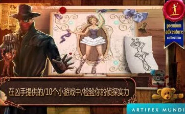 解锁谜境:致命小说首章全攻略,图文并茂带你智闯生死迷局 解锁谜境:致命小说首章全攻略,图文并茂带你智闯生死迷局