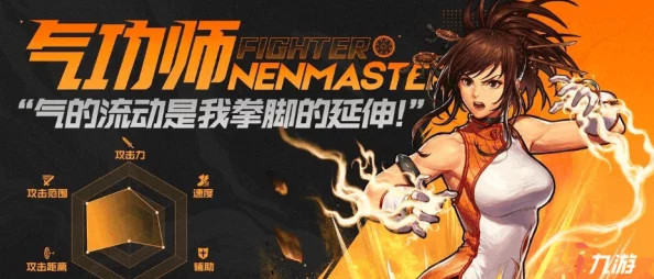 《地下城与勇士》气功师流派大比拼:谁才是实战中的最强王者? 《地下城与勇士》气功师流派大比拼:谁才是实战中的最强王者?