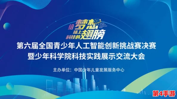 17c一起革:引领时代潮流的创新之路,值得每个人关注与参与 17c一起革:引领时代潮流的创新之路,值得每个人关注与参与