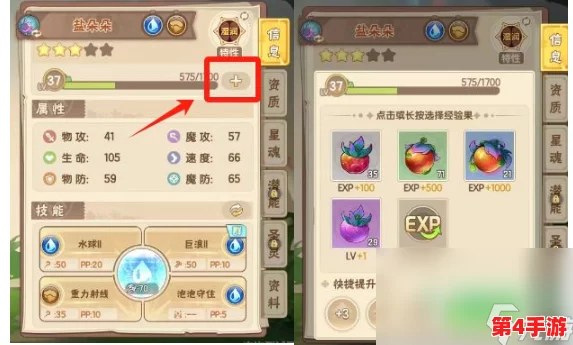 《西普大陆》新手速成宝典:精灵高效升级策略与技巧全揭秘,助你快速进阶探险之旅 《西普大陆》新手速成宝典:精灵高效升级策略与技巧全揭秘,助你快速进阶探险之旅