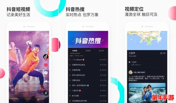 一男一女插插插APP:畅享激情互动,体验前所未有的社交乐趣与亲密关系 一男一女插插插APP:畅享激情互动,体验前所未有的社交乐趣与亲密关系