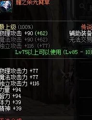地下城勇士抉择:机械师的精密操控VS召唤使的奇幻军团,哪个职业更适合你? 地下城勇士抉择:机械师的精密操控VS召唤使的奇幻军团,哪个职业更适合你?