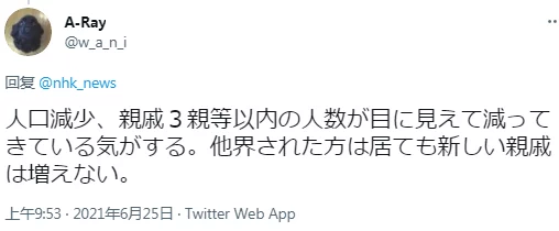 你们有没有睡过自己亲戚?网友热议:这究竟是禁忌还是情感的另一种表达? 你们有没有睡过自己亲戚?网友热议:这究竟是禁忌还是情感的另一种表达?