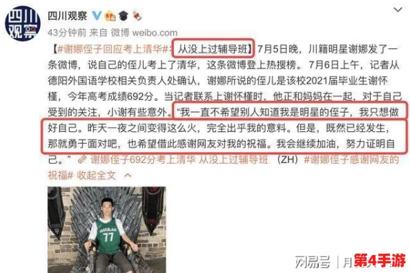 你们有没有睡过自己亲戚?网友热议:这究竟是禁忌还是情感的另一种表达? 你们有没有睡过自己亲戚?网友热议:这究竟是禁忌还是情感的另一种表达?