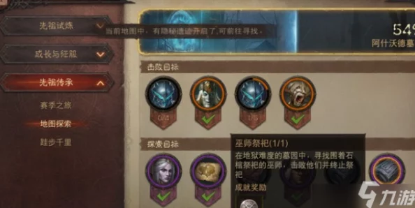 暗黑破坏神不朽:法师技能配置策略,高效加点指南与实战应用技巧 暗黑破坏神不朽:法师技能配置策略,高效加点指南与实战应用技巧