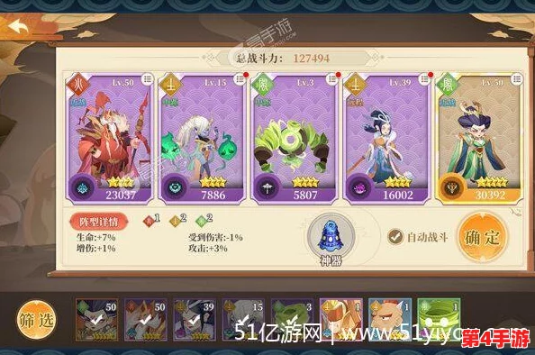 六界召唤初体验：打造无敌新手阵容策略指南