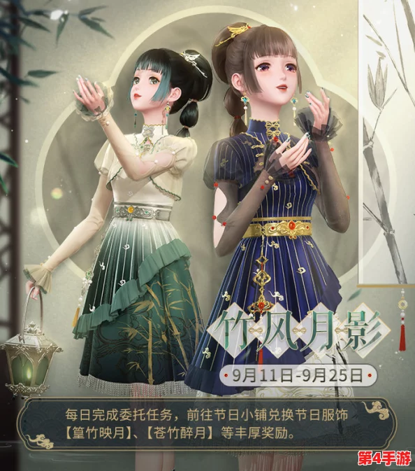 《闪耀暖暖》竹风月影全攻略:解锁古风雅韵,玩转四季流转之美景玩法指南 《闪耀暖暖》竹风月影全攻略:解锁古风雅韵,玩转四季流转之美景玩法指南