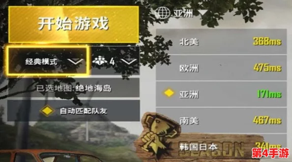 地铁逃生新风尚：探索既实用又高颜值的顶级装备搭配秘籍
