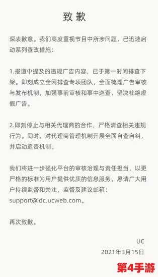 355fun黑料热点事件黑料不打烊：引发广泛关注，背后真相令人深思与警惕