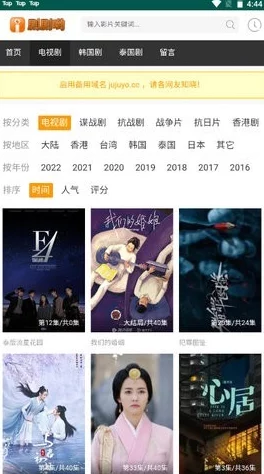 午夜快播：最新电影、热门剧集、高清视频资源免费在线观看