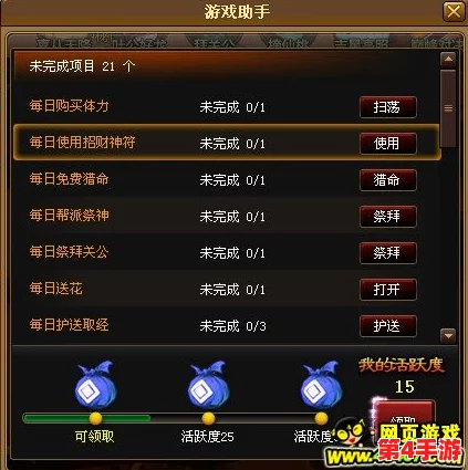 《神仙道》中龙鸣狮吼绝技解锁成本大揭秘:元宝数量与性价比全攻略 《神仙道》中龙鸣狮吼绝技解锁成本大揭秘:元宝数量与性价比全攻略