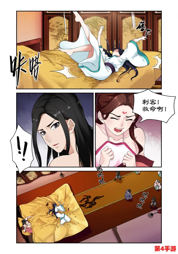 嘿嘿羞羞漫画：一场视觉与情感的奇妙旅程，带你领略不一样的漫画世界