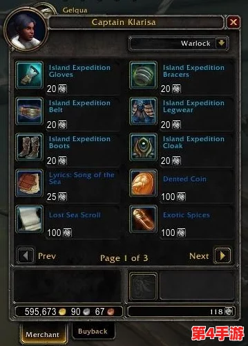 探索魔兽世界：精金板甲手套图纸的高效寻觅策略与独家获取途径