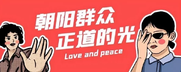 51吃瓜网-热心的朝阳群众 51cg点fun 把点改符号点,精彩有趣值得一看 51吃瓜网-热心的朝阳群众 51cg点fun 把点改符号点,精彩有趣值得一看