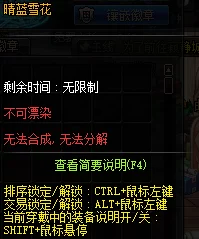 《地下城与勇士》中,哪款光环特效最能诠释天使羽翼之美? 《地下城与勇士》中,哪款光环特效最能诠释天使羽翼之美?
