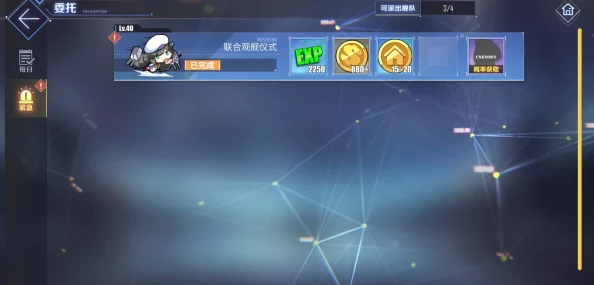 全面攻略:归龙潮中解锁绝密情报任务的隐秘步骤与高效完成技巧 全面攻略:归龙潮中解锁绝密情报任务的隐秘步骤与高效完成技巧