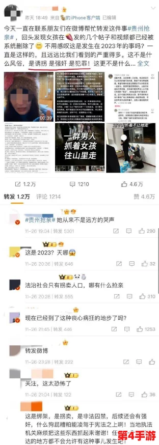 17全网黑料吃瓜曝光：惊人内幕引发热议，网友纷纷围观！