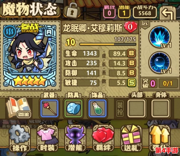 探索《牧羊人之心》龙纹勋章:性能评测与独家获取攻略全解析 探索《牧羊人之心》龙纹勋章:性能评测与独家获取攻略全解析