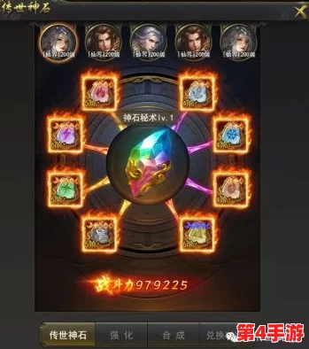 《一刀传世》精英战将培养全攻略:解锁最强阵容搭配与技能提升策略 《一刀传世》精英战将培养全攻略:解锁最强阵容搭配与技能提升策略