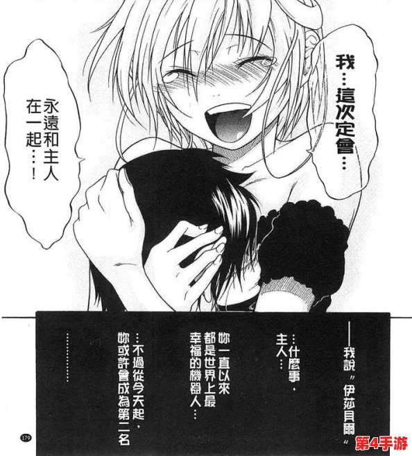 公车上雪柔被猛烈进出的漫画,网友评论直言情节过于大胆,画风引人入胜,让人欲罢不能。 公车上雪柔被猛烈进出的漫画,网友评论直言情节过于大胆,画风引人入胜,让人欲罢不能。
