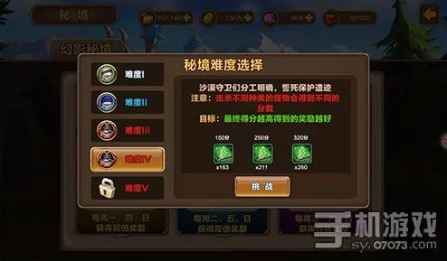 探索封神幻想秘境：解锁仙蛙灵兽的独特获取途径与策略指南