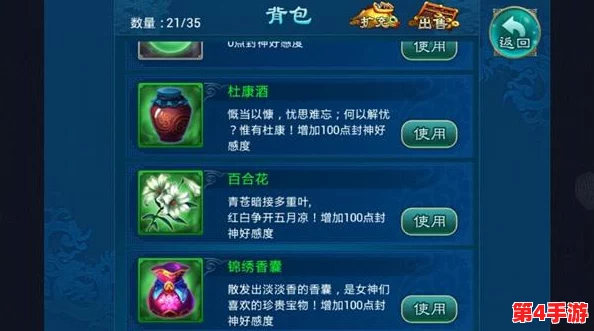 探索封神幻想秘境：解锁仙蛙灵兽的独特获取途径与策略指南
