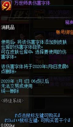 2024年精选万世镜尊享兑换码汇总，独家礼包助力游戏进阶之旅