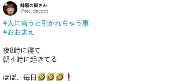四川婬妇BBw：网友热评揭示其真实体验与不为人知的故事，背后隐藏的秘密让人震惊！