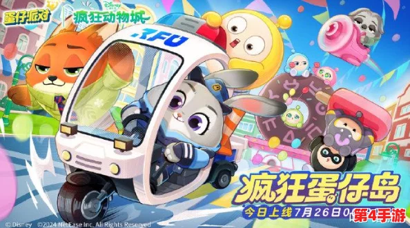《蛋仔派对》风靡背后的秘密:从何时起席卷游戏界的欢乐风潮? 《蛋仔派对》风靡背后的秘密:从何时起席卷游戏界的欢乐风潮?