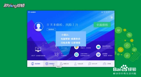 解决罗布乐思游戏黑屏与闪退问题的实用指南及优化策略
