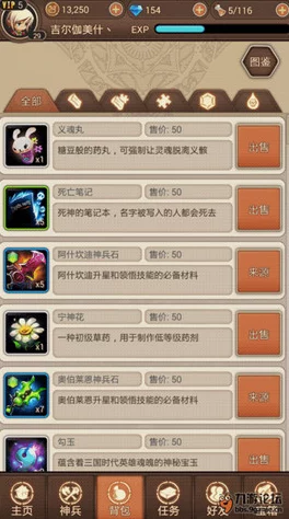 《永暮幻想》独家精选!最新一批高效兑换码,助力冒险之旅畅通无阻 《永暮幻想》独家精选!最新一批高效兑换码,助力冒险之旅畅通无阻