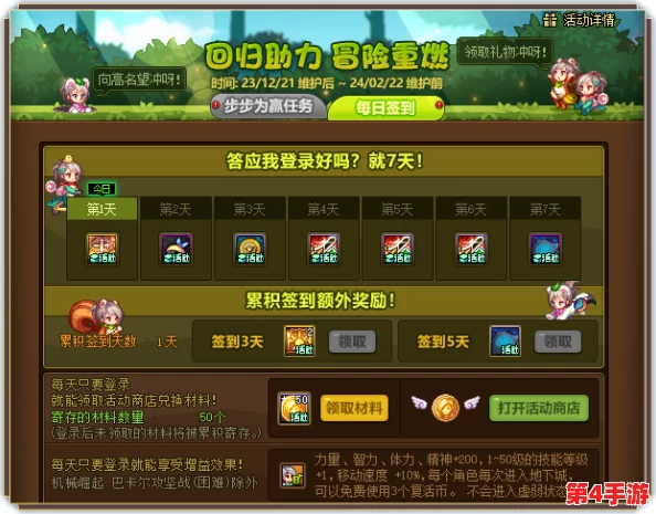 《永暮幻想》独家精选!最新一批高效兑换码,助力冒险之旅畅通无阻 《永暮幻想》独家精选!最新一批高效兑换码,助力冒险之旅畅通无阻