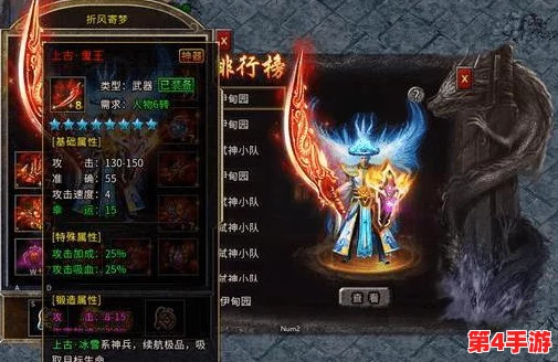 全面攻略:冰雪传奇游戏中高效获取元宝的多样途径与技巧分享 全面攻略:冰雪传奇游戏中高效获取元宝的多样途径与技巧分享