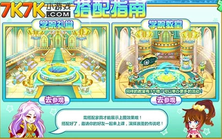 奥比岛手游爱神之旅活动全攻略:浪漫邂逅与甜蜜挑战的解锁方式 奥比岛手游爱神之旅活动全攻略:浪漫邂逅与甜蜜挑战的解锁方式