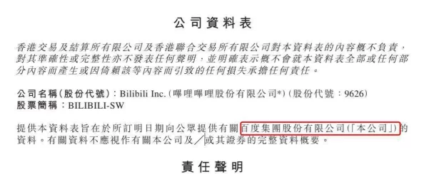 国际B站免费今日:网友热议内容丰富,观看体验堪比付费平台,真是太赞了! 国际B站免费今日:网友热议内容丰富,观看体验堪比付费平台,真是太赞了!