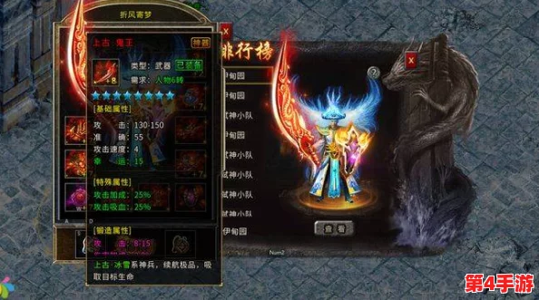 魔神撒旦实战效能全剖析:冒险与挖矿中的终极合体技属性应用指南 魔神撒旦实战效能全剖析:冒险与挖矿中的终极合体技属性应用指南