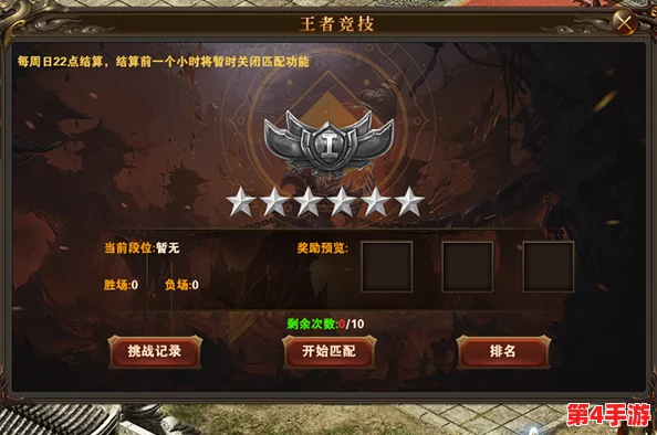魔神撒旦实战效能全剖析:冒险与挖矿中的终极合体技属性应用指南 魔神撒旦实战效能全剖析:冒险与挖矿中的终极合体技属性应用指南