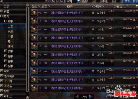 DNF苏醒之森版本男机械师技能优化配置全攻略:精准加点,强化输出效率与生存能力 DNF苏醒之森版本男机械师技能优化配置全攻略:精准加点,强化输出效率与生存能力