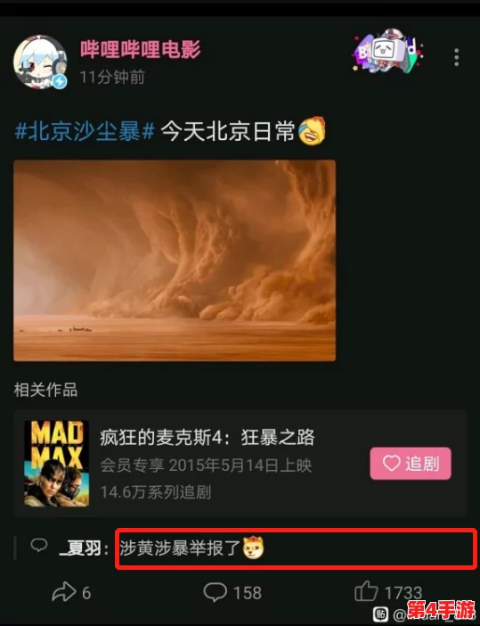 高清特写XXXHD国产：深度理解国内高清摄影技术的发展趋势