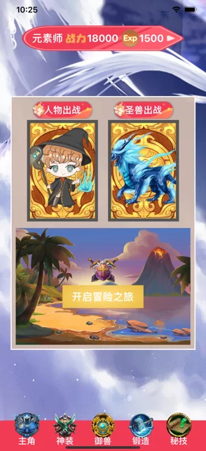 九幺1.0.38玩命加载，网友评价：游戏体验绝佳，画面精美，但有时加载过慢稍显影响畅快感
