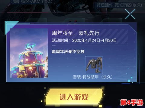 《和平精英》12月29日专属幸运数字大揭秘:解锁游戏新福利,赢取限量版道具与惊喜好礼! 《和平精英》12月29日专属幸运数字大揭秘:解锁游戏新福利,赢取限量版道具与惊喜好礼!