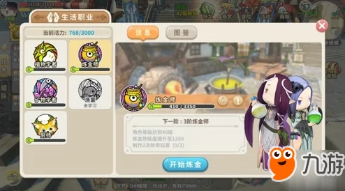 探索神秘领域:神明秩序下的炼金烹饪艺术,独家食谱与珍稀食材全揭秘 探索神秘领域:神明秩序下的炼金烹饪艺术,独家食谱与珍稀食材全揭秘